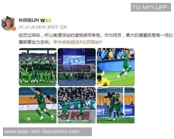 中国足球解散引发热议球迷心声与未来发展之路的深思 中国足球解散引发热议球迷心声与未来发展之路的深思