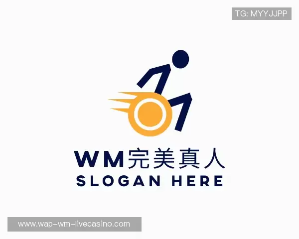 介绍wm完美真人